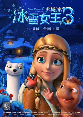 网页动效